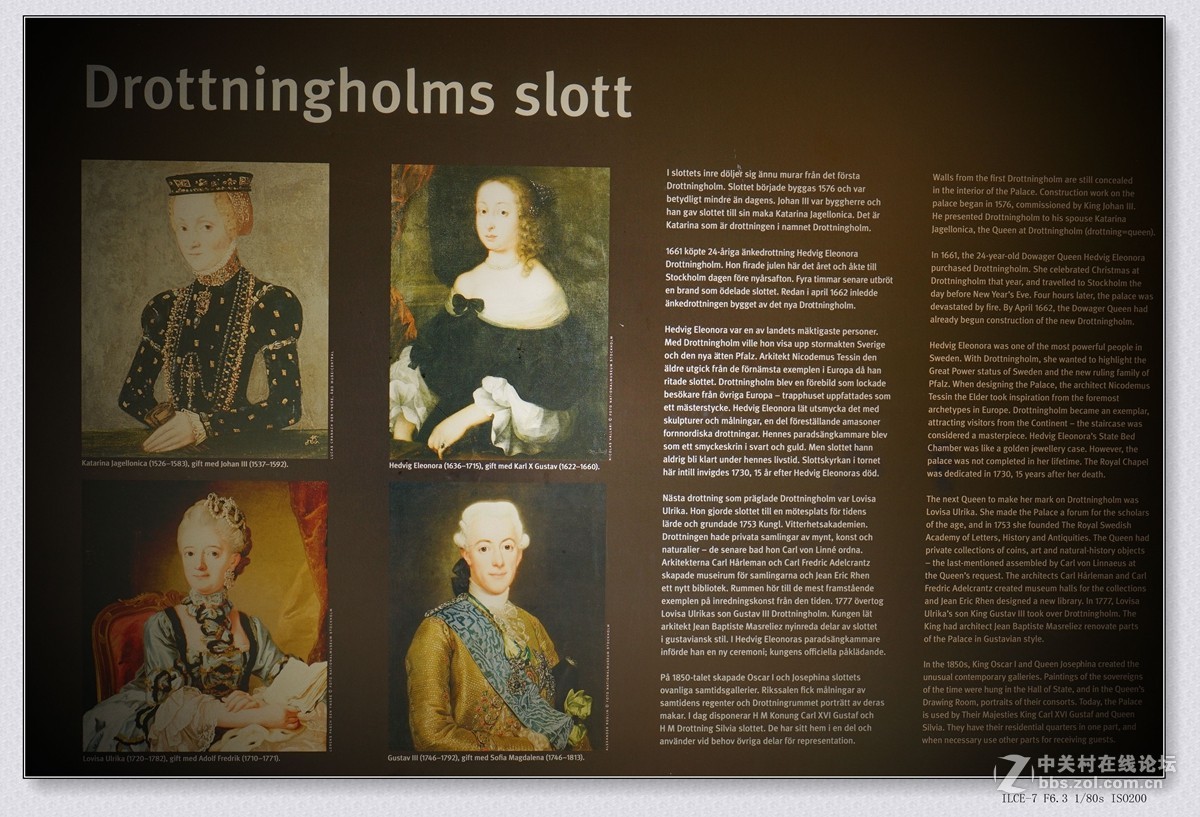 瑞典行——皇后宫中关村在线摄影论坛