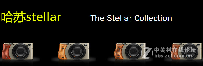 哈苏中画幅相机，半画幅相机以及便携式相机 实体店全系列实物图片 详情 见下图