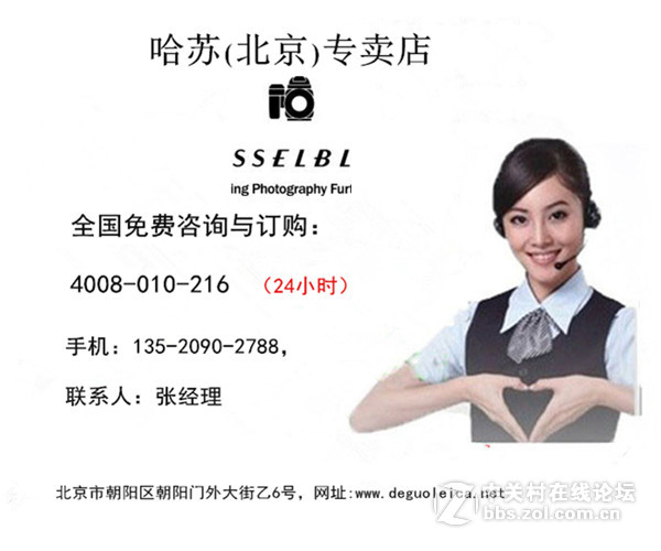 哈苏中画幅相机，半画幅相机以及便携式相机 实体店全系列实物图片 详情 见下图