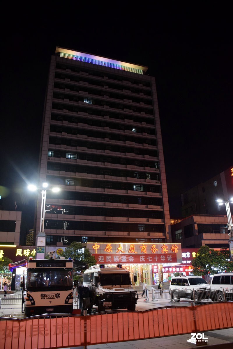 2019夏 京津鲁豫之旅（23）夜色下的郑州站