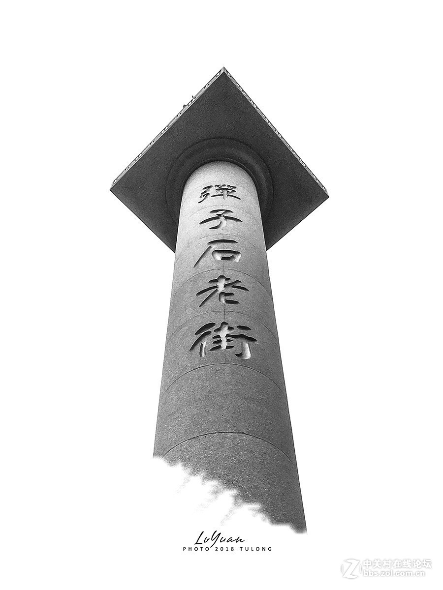【图龙摄影】～用手机发现身边的美～第95集