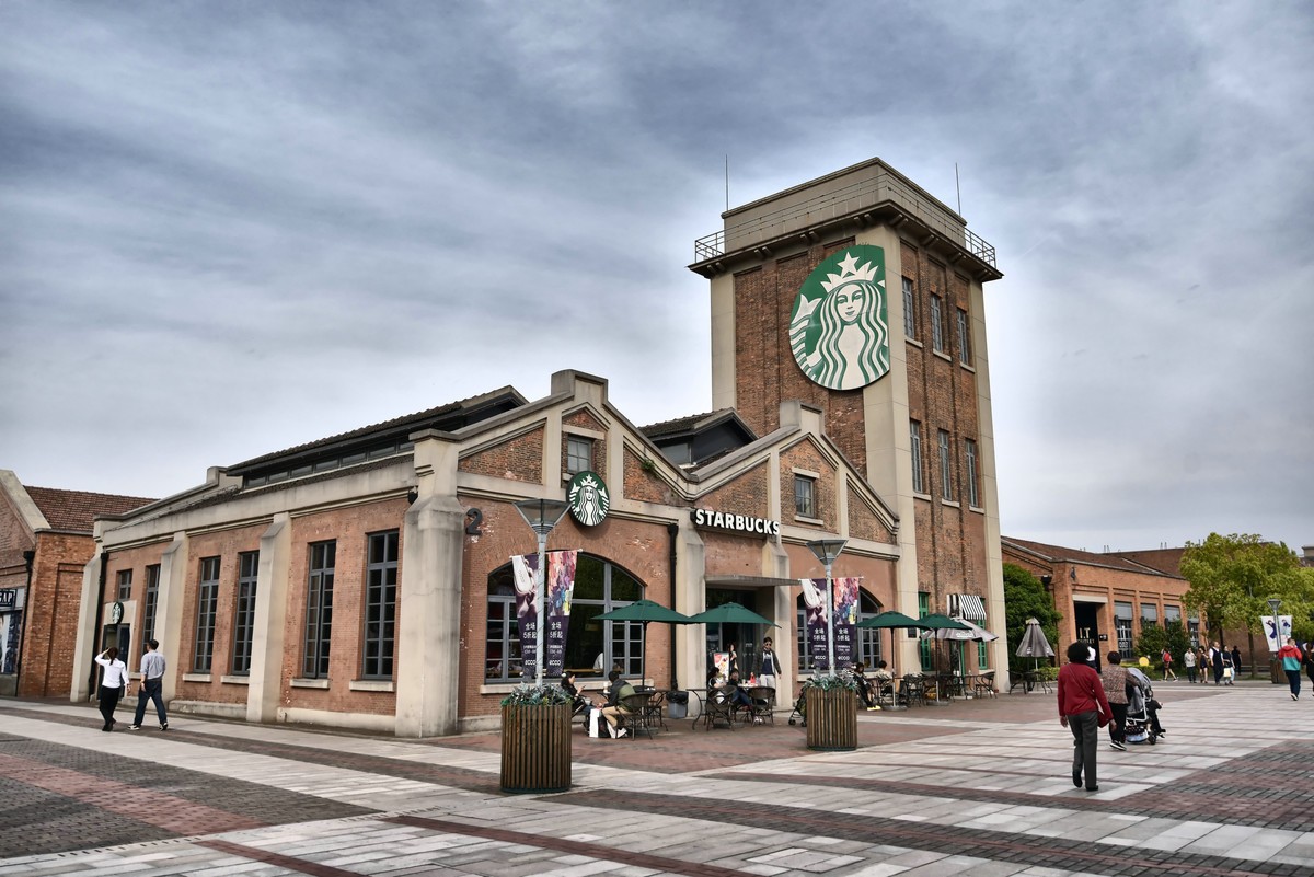 上海国际时尚中心