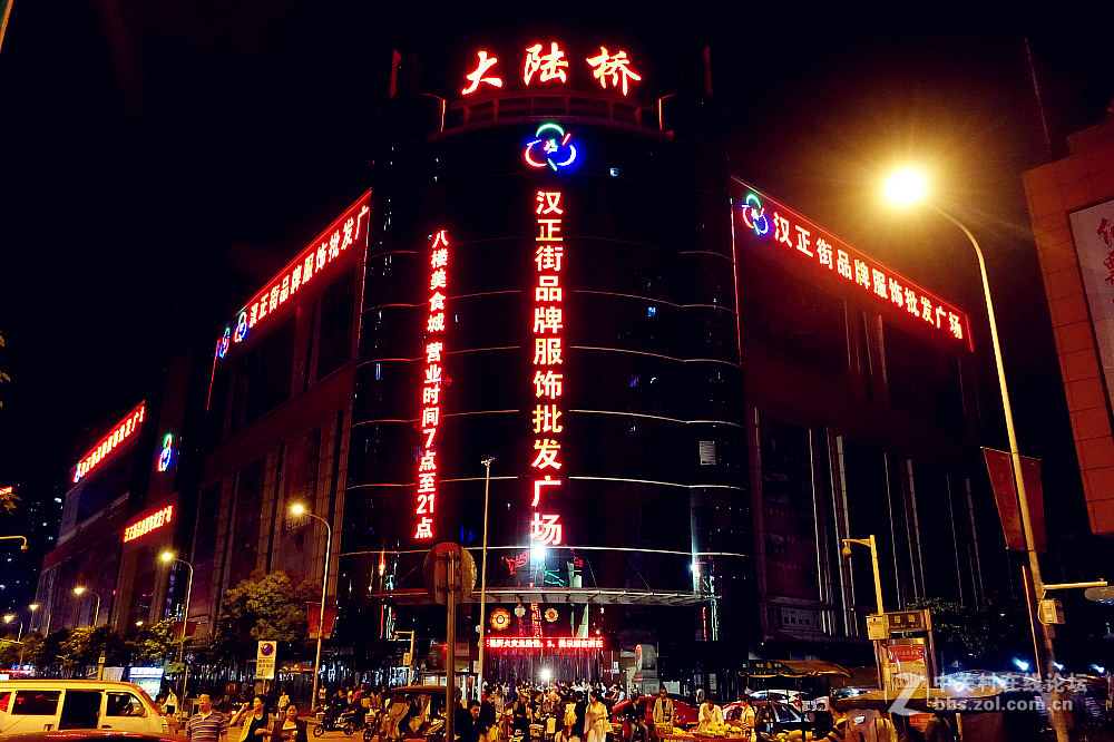 汉正街夜市。