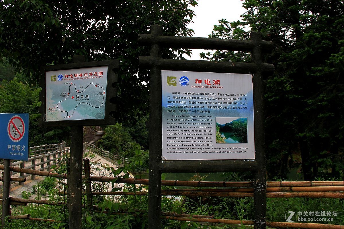 瑞安九珠潭景区