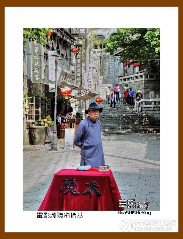 海南岛旅游——电影城随拍拾萃（海南岛海口市冯小刚电影公社）