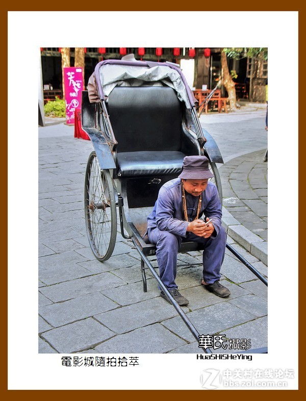 海南岛旅游——电影城随拍拾萃（海南岛海口市冯小刚电影公社）