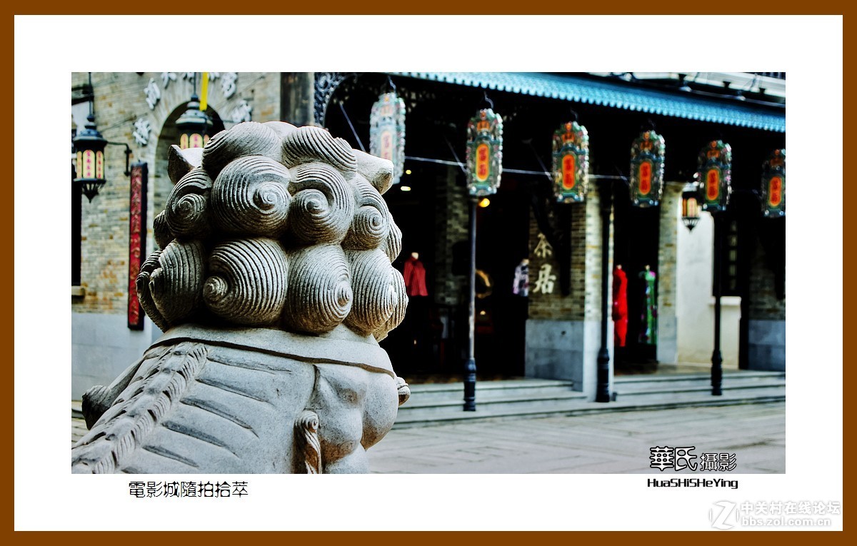 海南岛旅游——电影城随拍拾萃（海南岛海口市冯小刚电影公社）