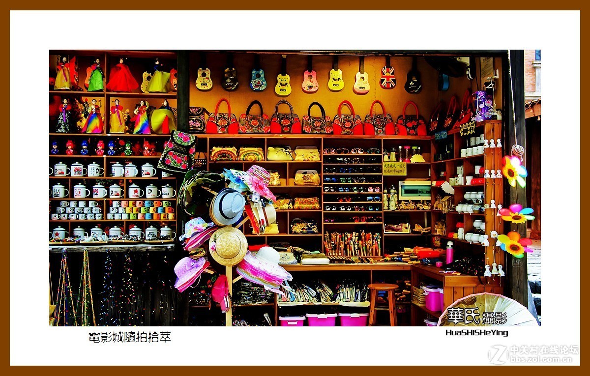 海南岛旅游——电影城随拍拾萃（海南岛海口市冯小刚电影公社）