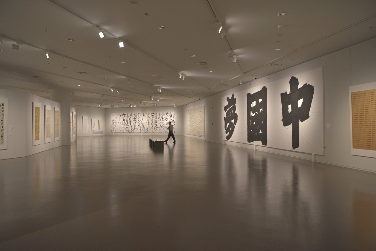 上海:全国优秀书法作品展选拍-中关村在线摄影论坛