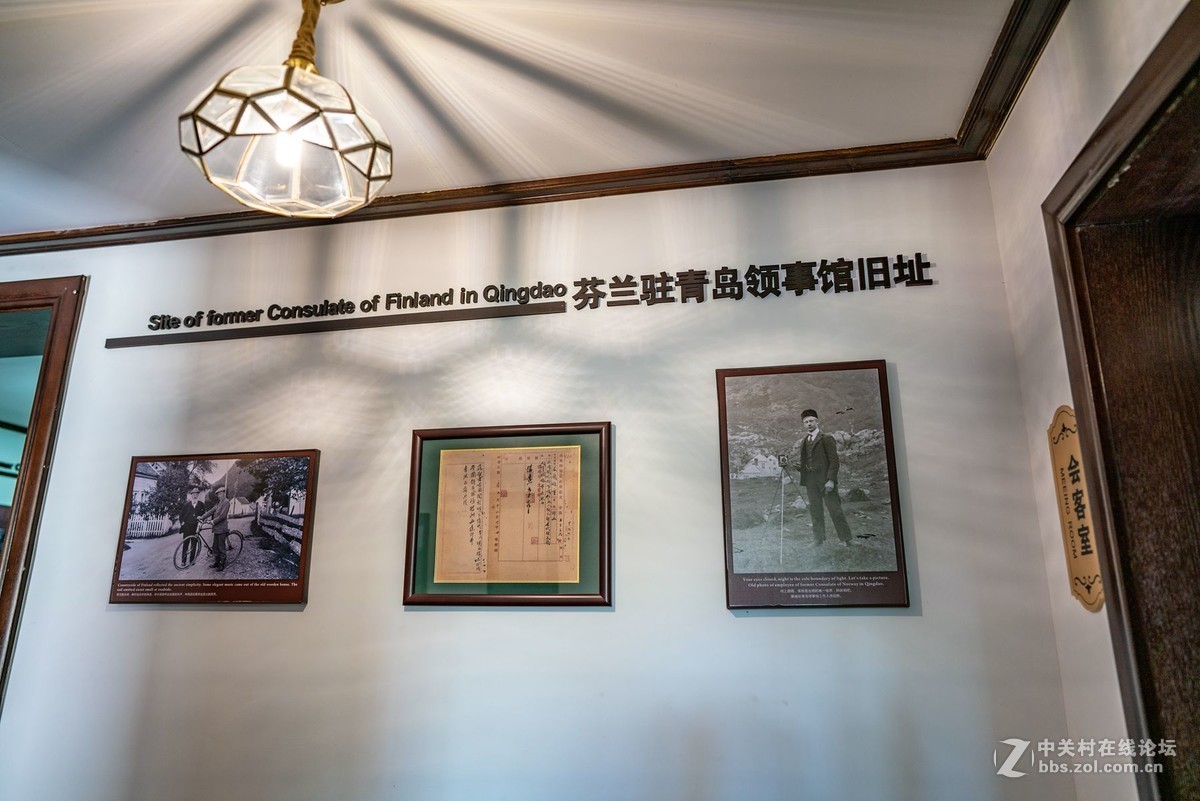 芬兰，挪威驻青领事馆旧址（1）