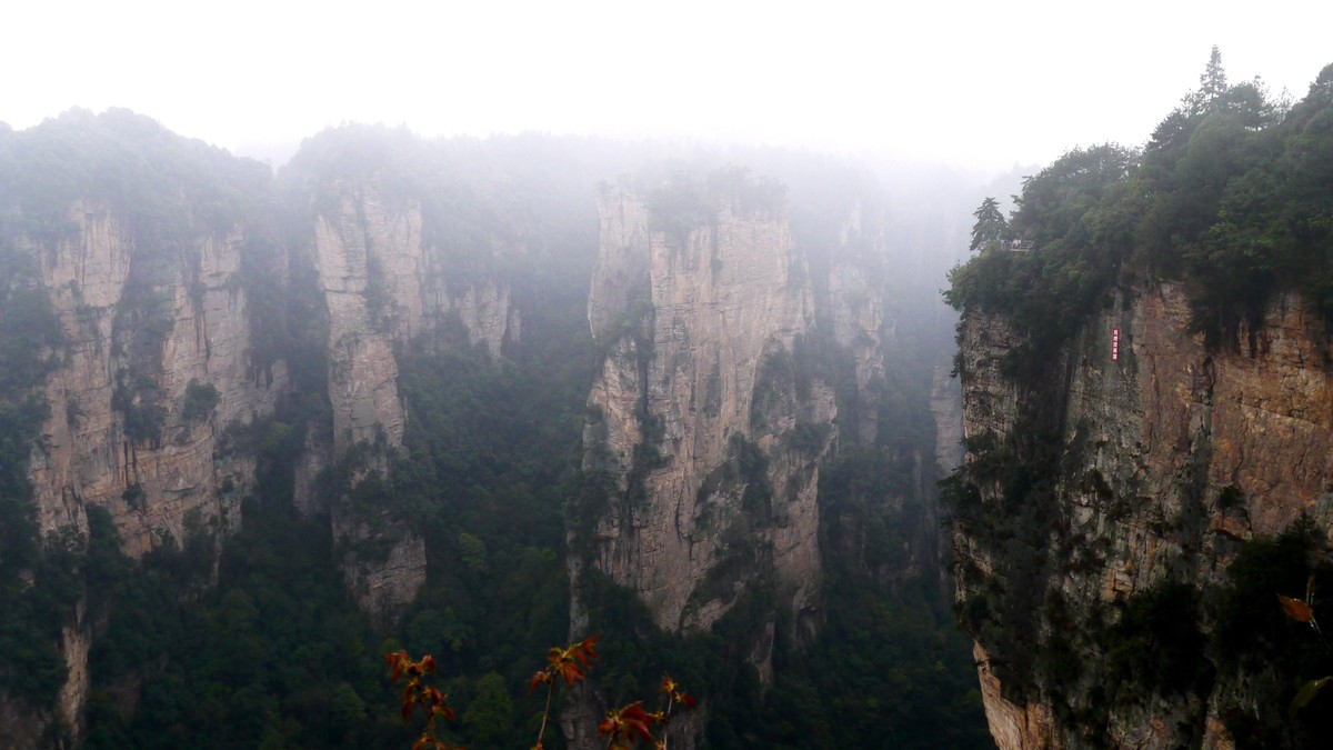 烟雨迷濛张家界