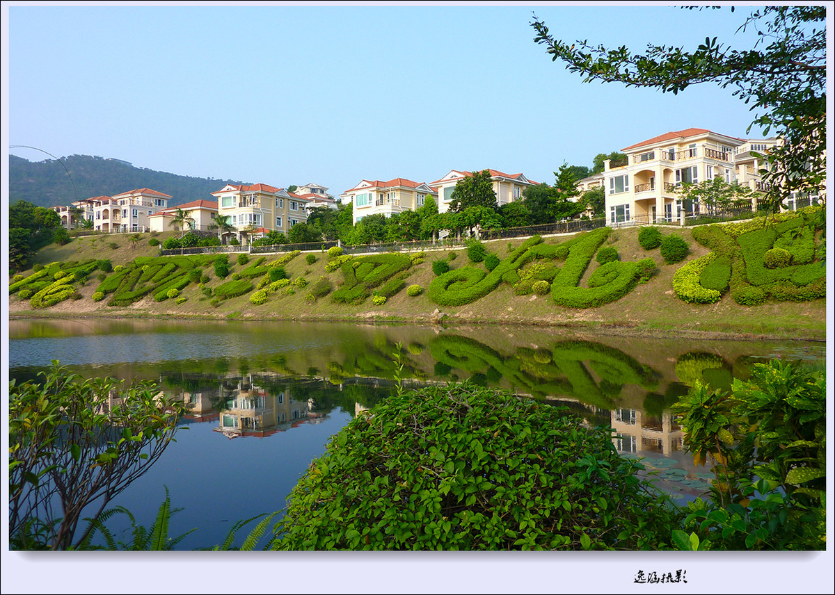 国庆节的记录-度假区映象