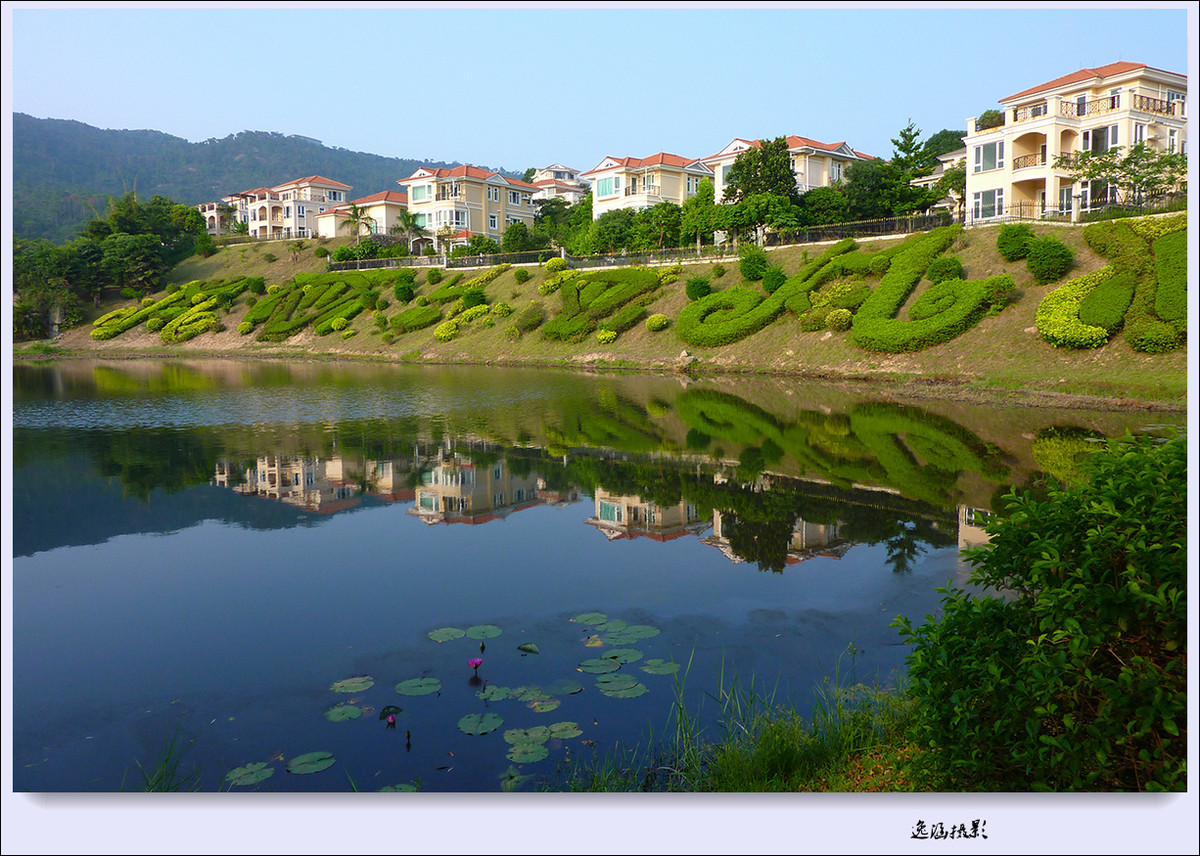 国庆节的记录-度假区映象