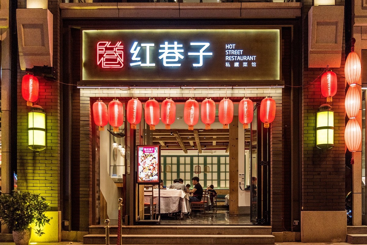 簋街夜来香