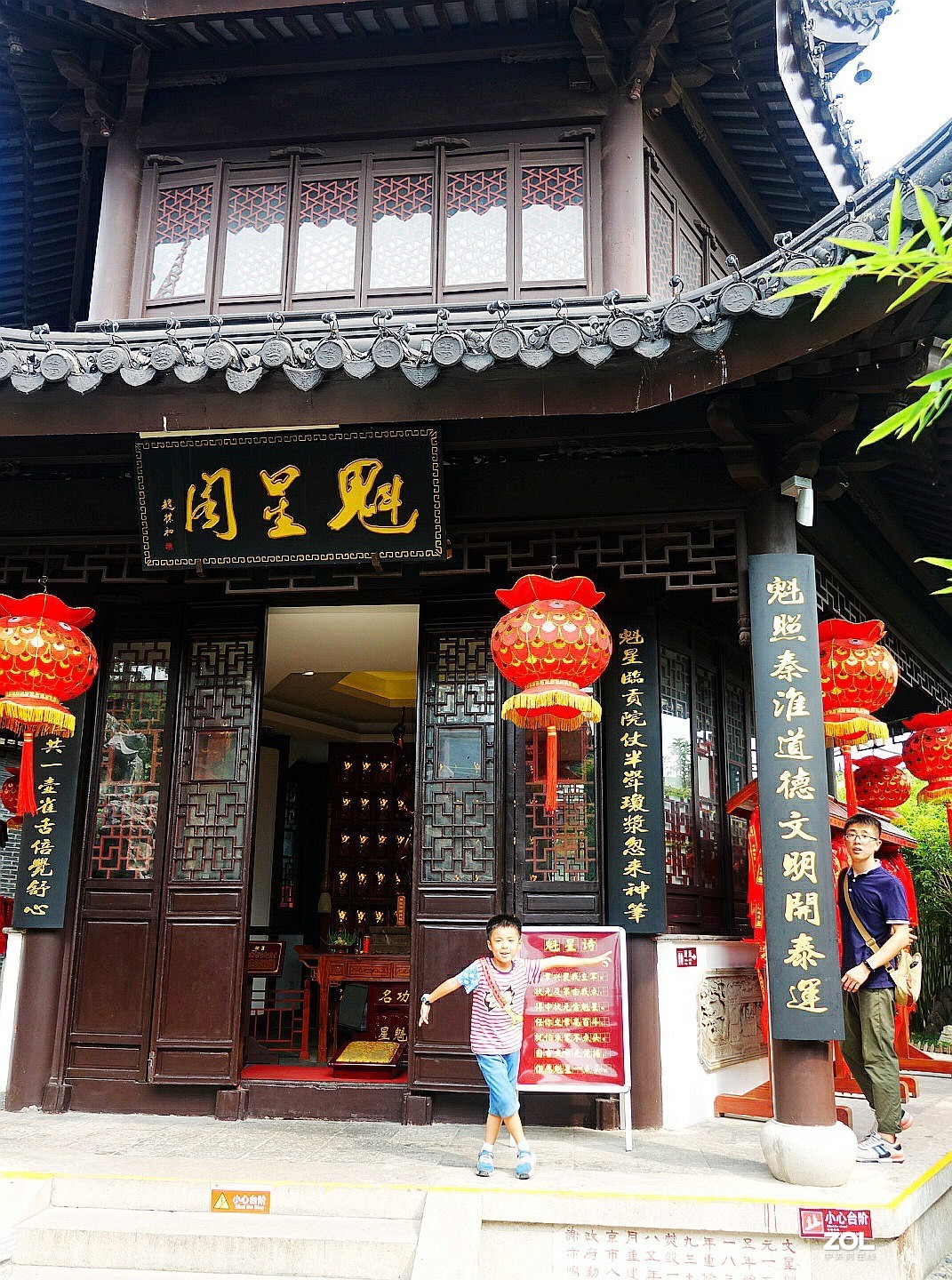旅游南京古秦淮《7》