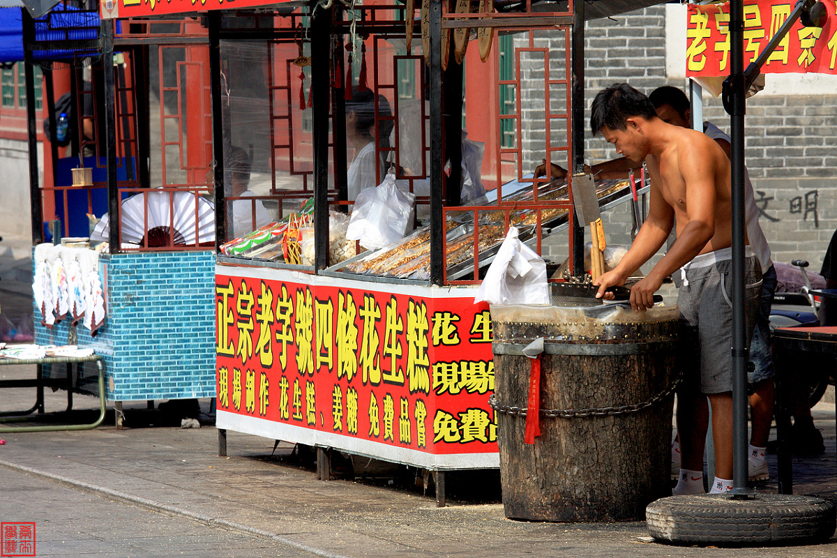 休闲游记-学习片