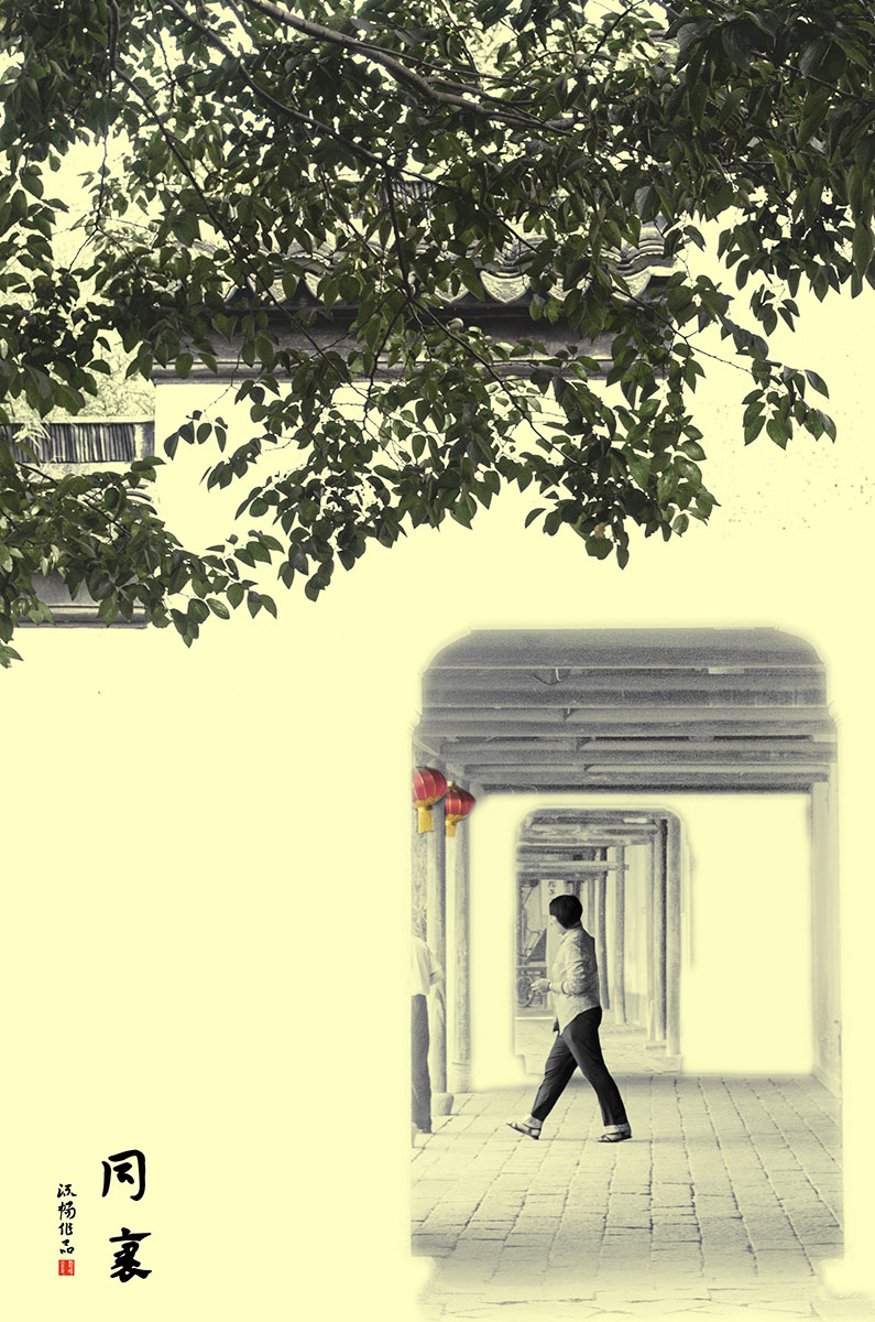 粉墙黛瓦，一念江南