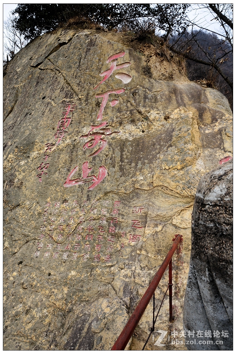 #尼康行摄之旅#     大散关遗址（中、20P），敬请指导！