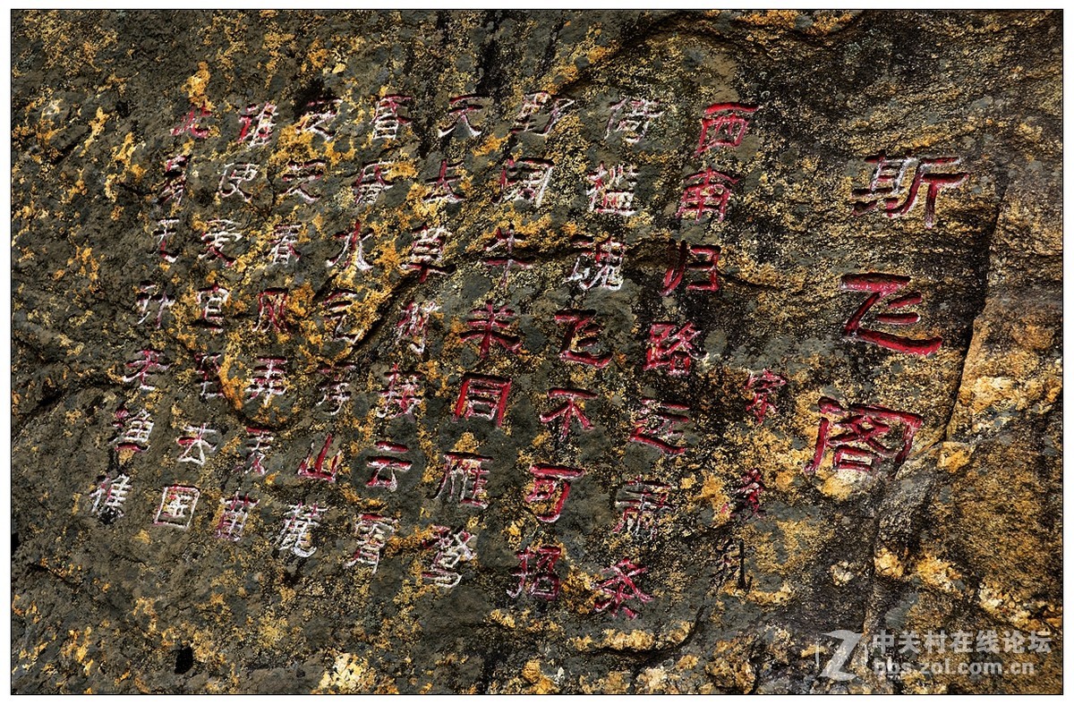 #尼康行摄之旅#     大散关遗址（中、20P），敬请指导！