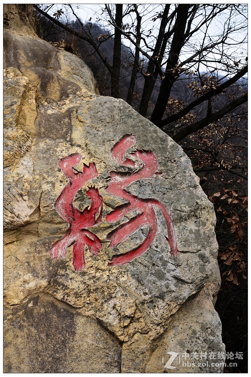 #尼康行摄之旅#     大散关遗址（中、20P），敬请指导！