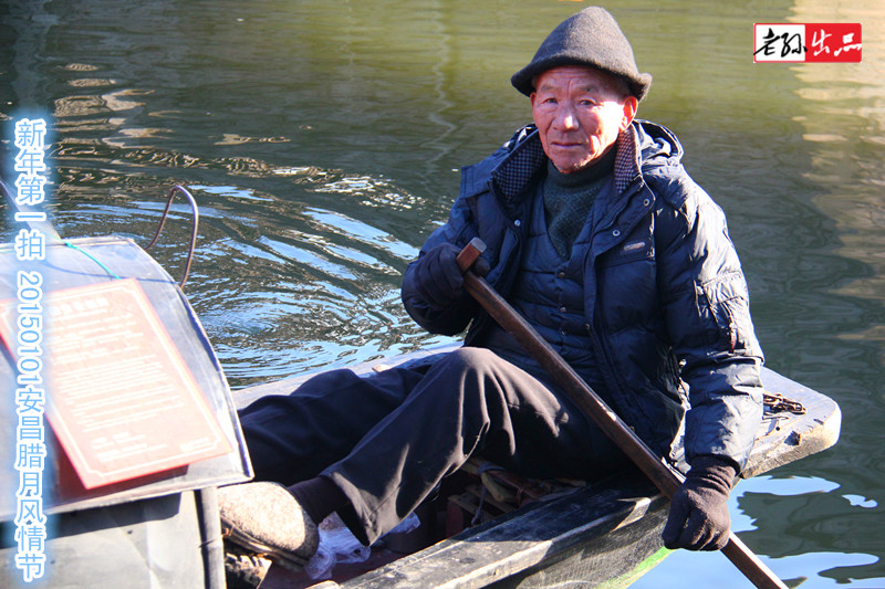 #我爱问神通# 绍兴市安昌腊月风情节