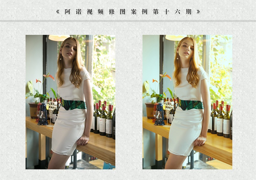 阿诺视频修图案例第十六期--糖水片