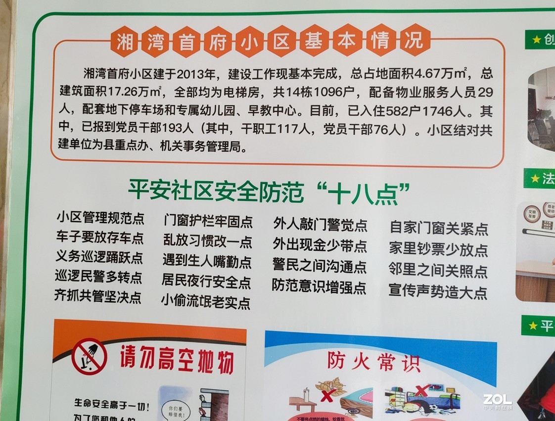 老区会昌：社区党群服务站  粽叶飘香迎端午