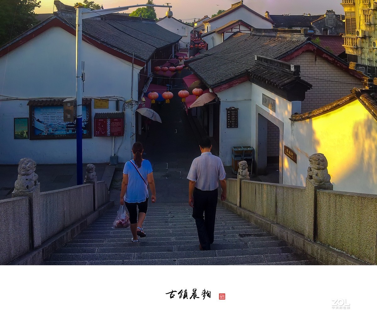 古镇晨曲