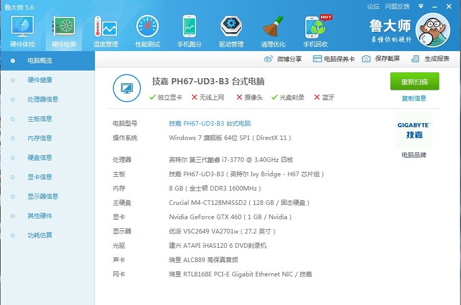 想升级显卡，请教大家下