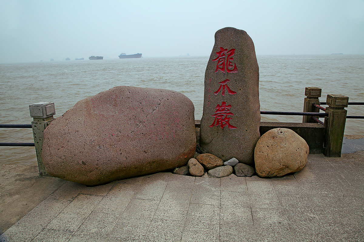 南通.江边（三）