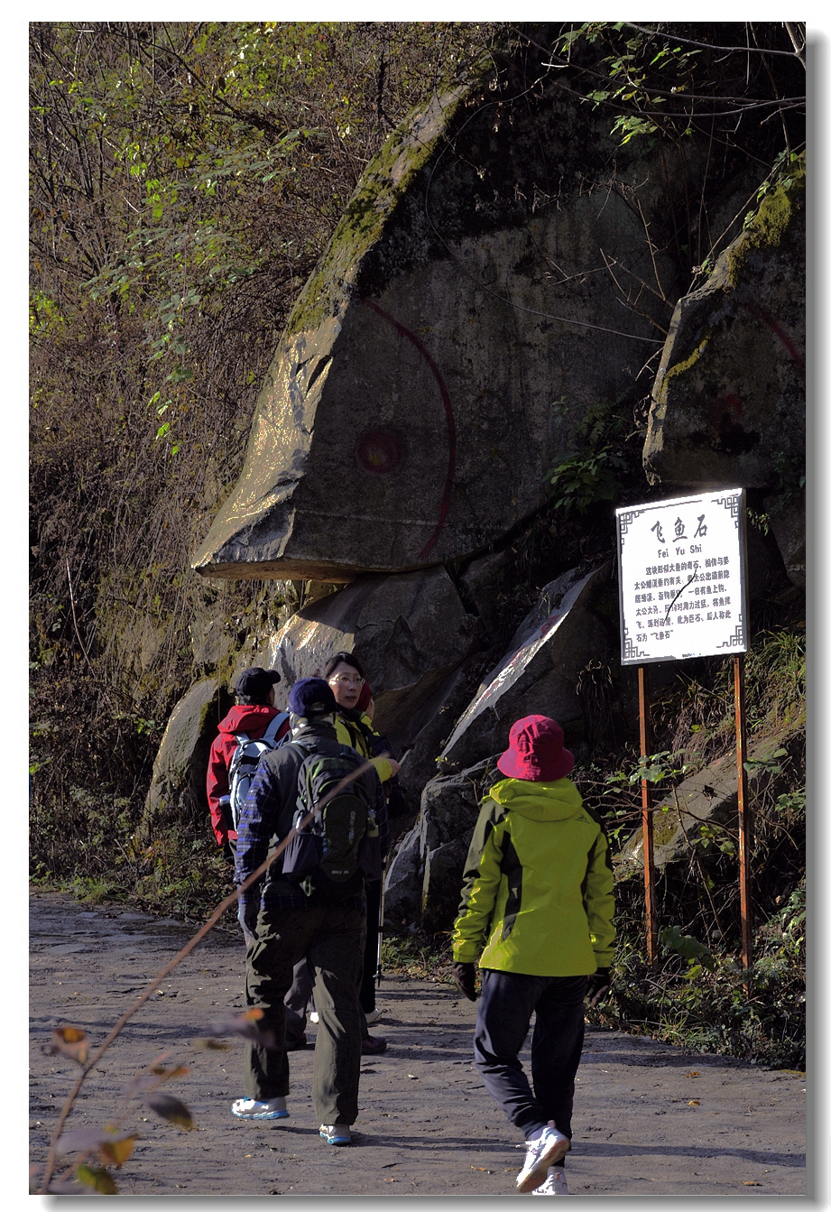 秋日的宝鸡鸡峰山（上，18P），敬请指导！