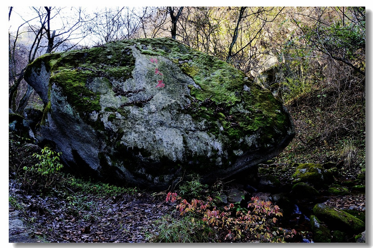 秋日的宝鸡鸡峰山（上，18P），敬请指导！