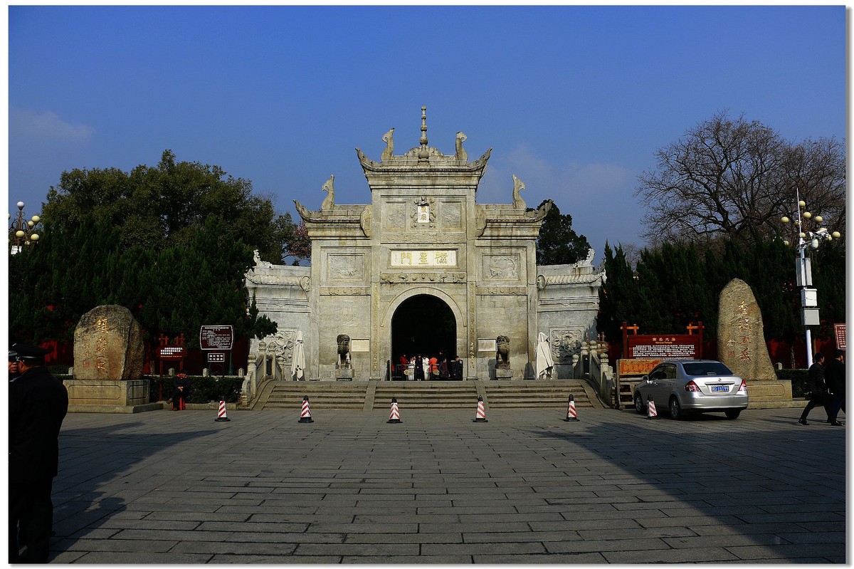 南岳方广寺游