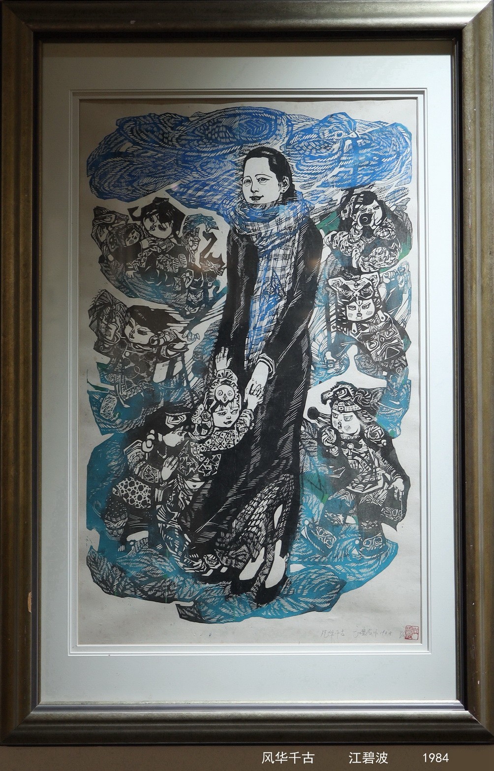 2019.12哈尔滨第35届冰雪节油画（美术）展 . 版画 4