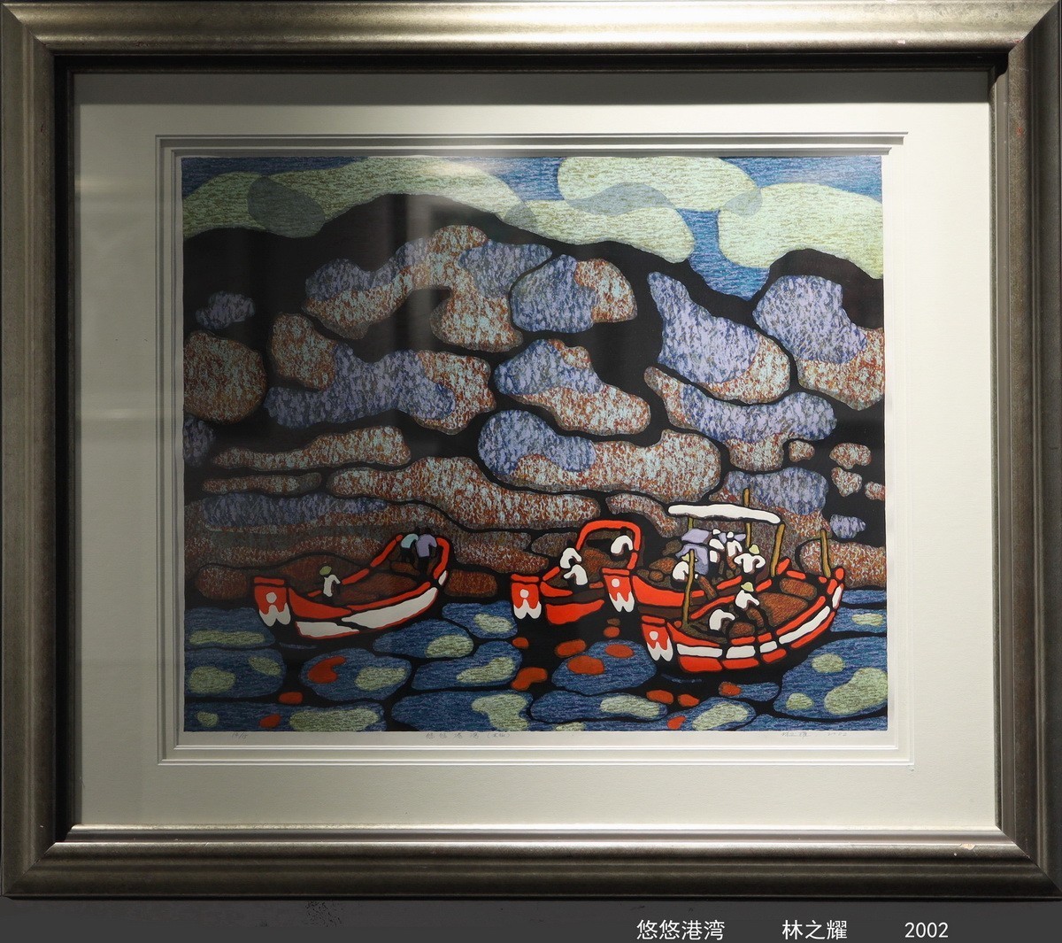 2019.12哈尔滨第35届冰雪节油画（美术）展 . 版画 4