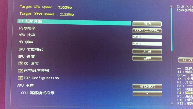 a88xm-plus配a8-7600发现的问题