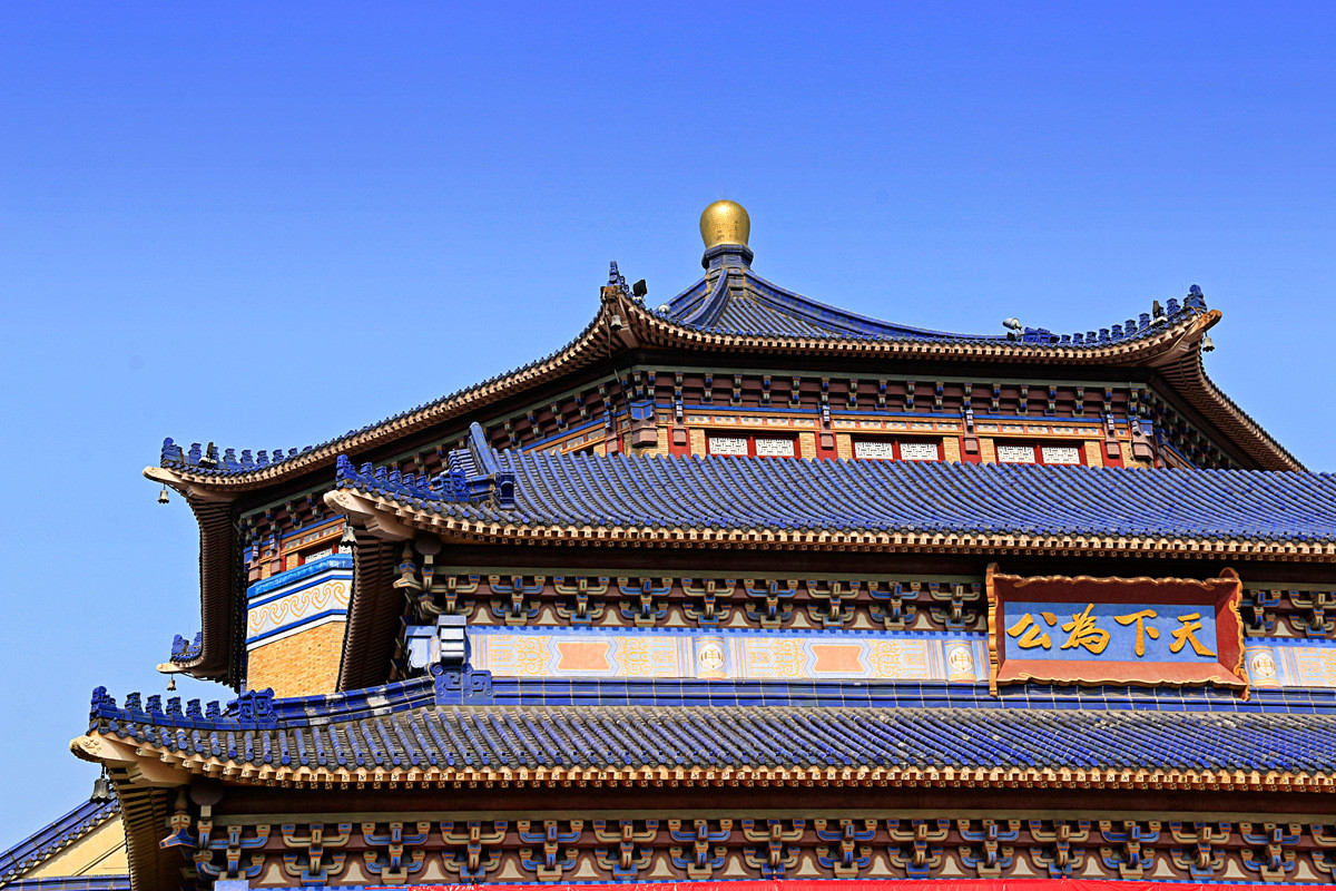 中山纪念堂
