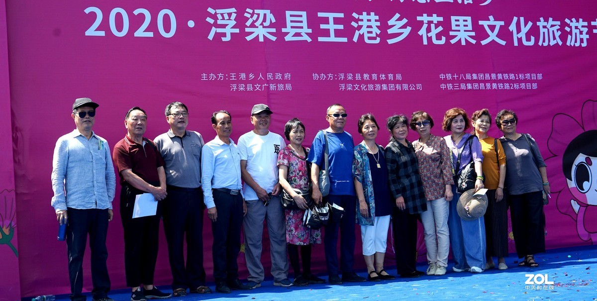 花果之乡文化旅游节盛况