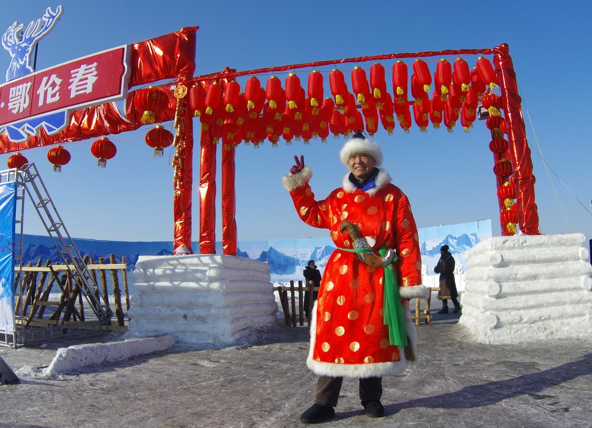 走进都市的鄂伦春