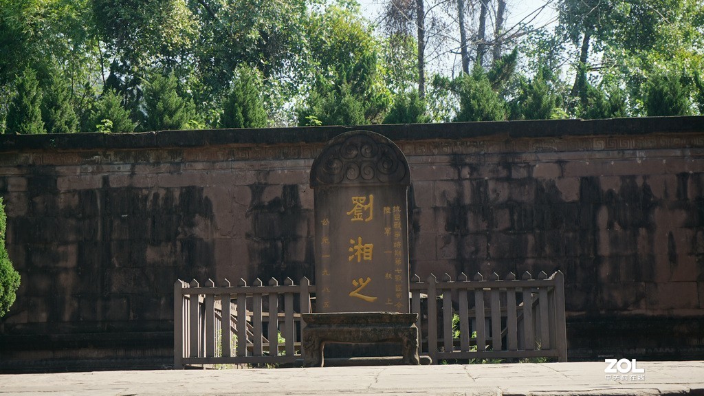 武侯祠西区——刘湘墓园