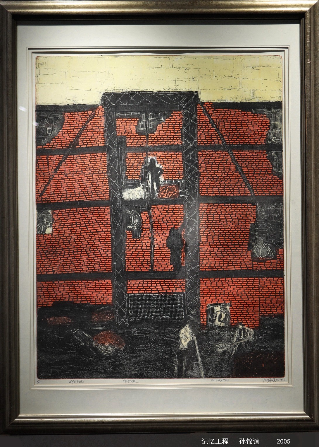 2019.12哈尔滨第35届冰雪节油画（美术）展 . 版画 4