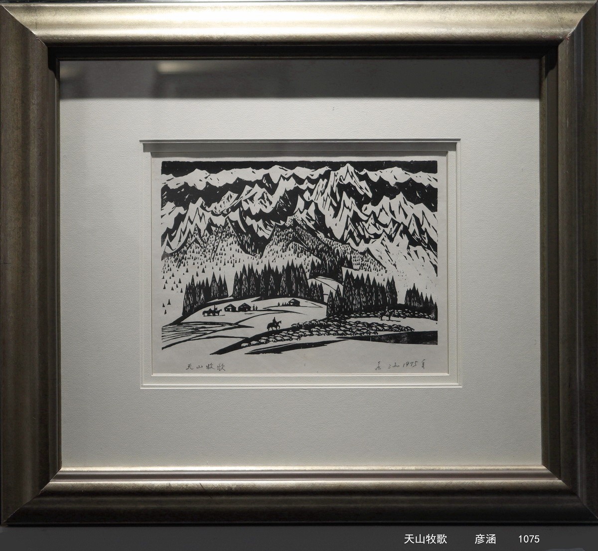 2019.12哈尔滨第35届冰雪节油画（美术）展 . 版画 4