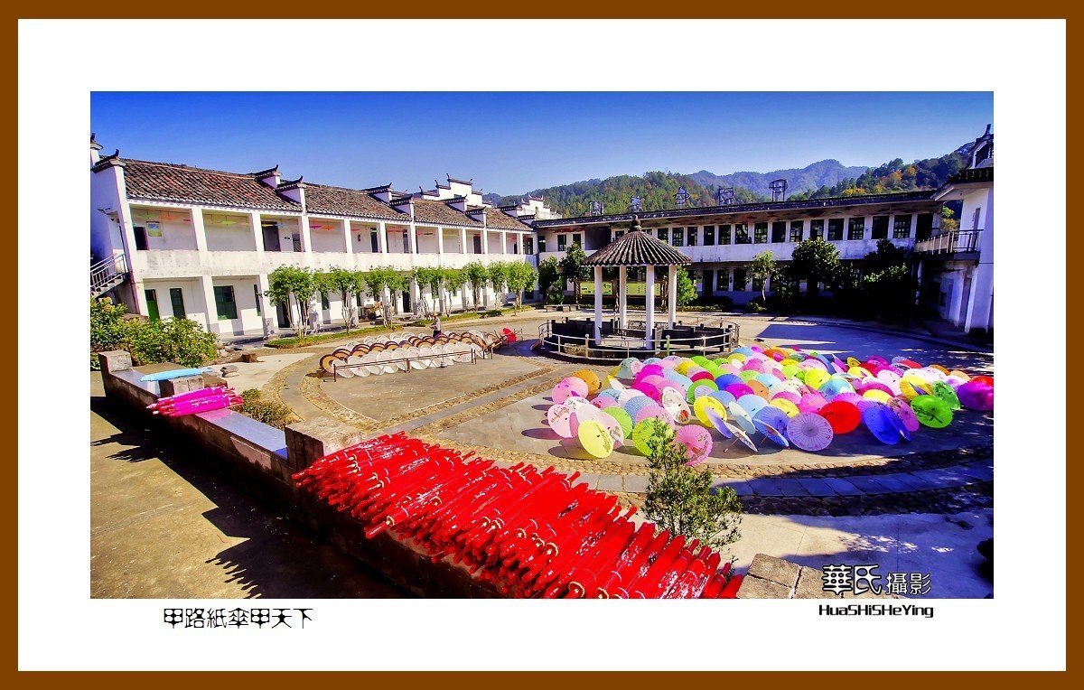 玩在江西094甲路纸伞甲天下江西上饶市婺源县赋春镇甲路村