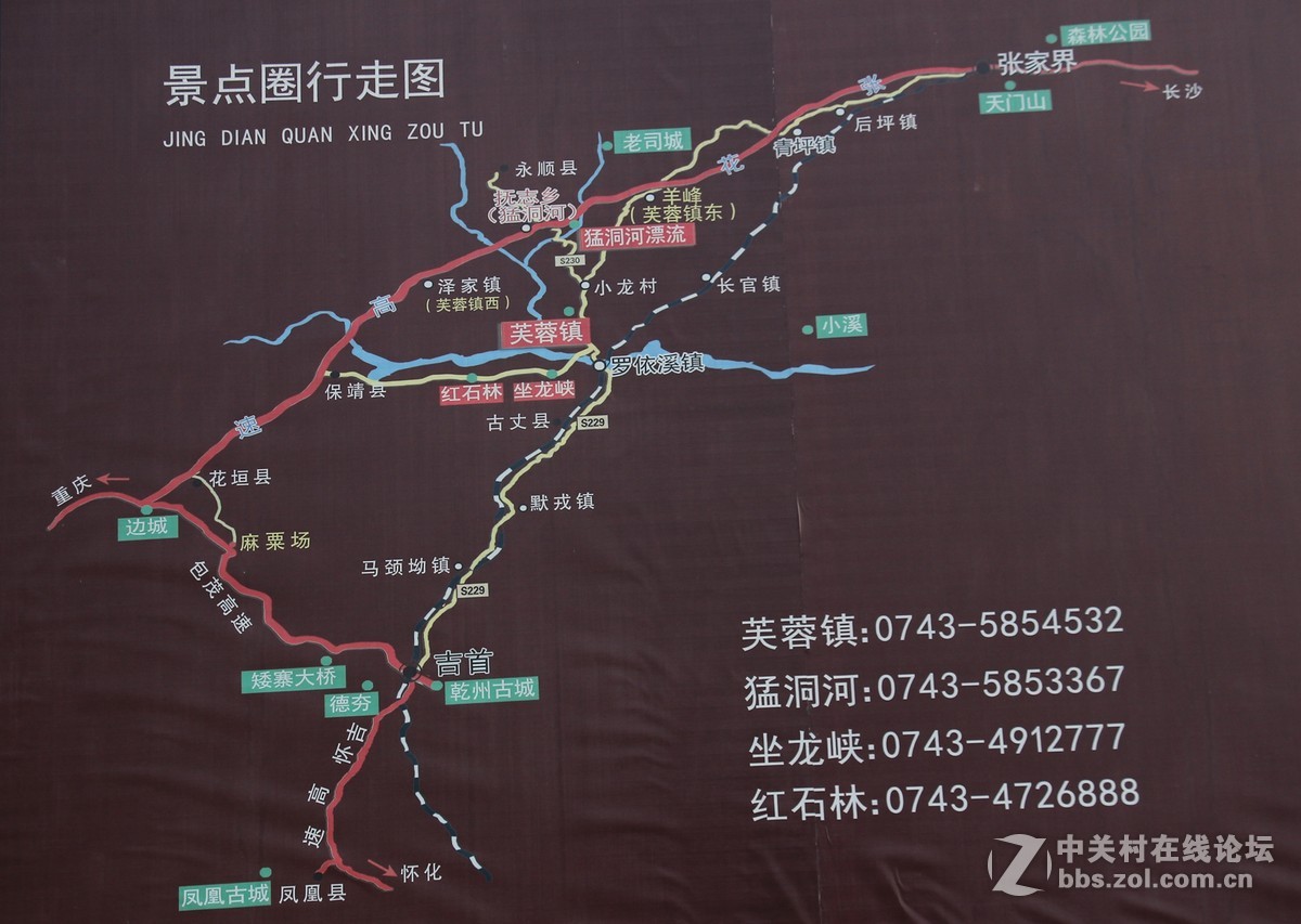 万安县芙蓉镇地图图片