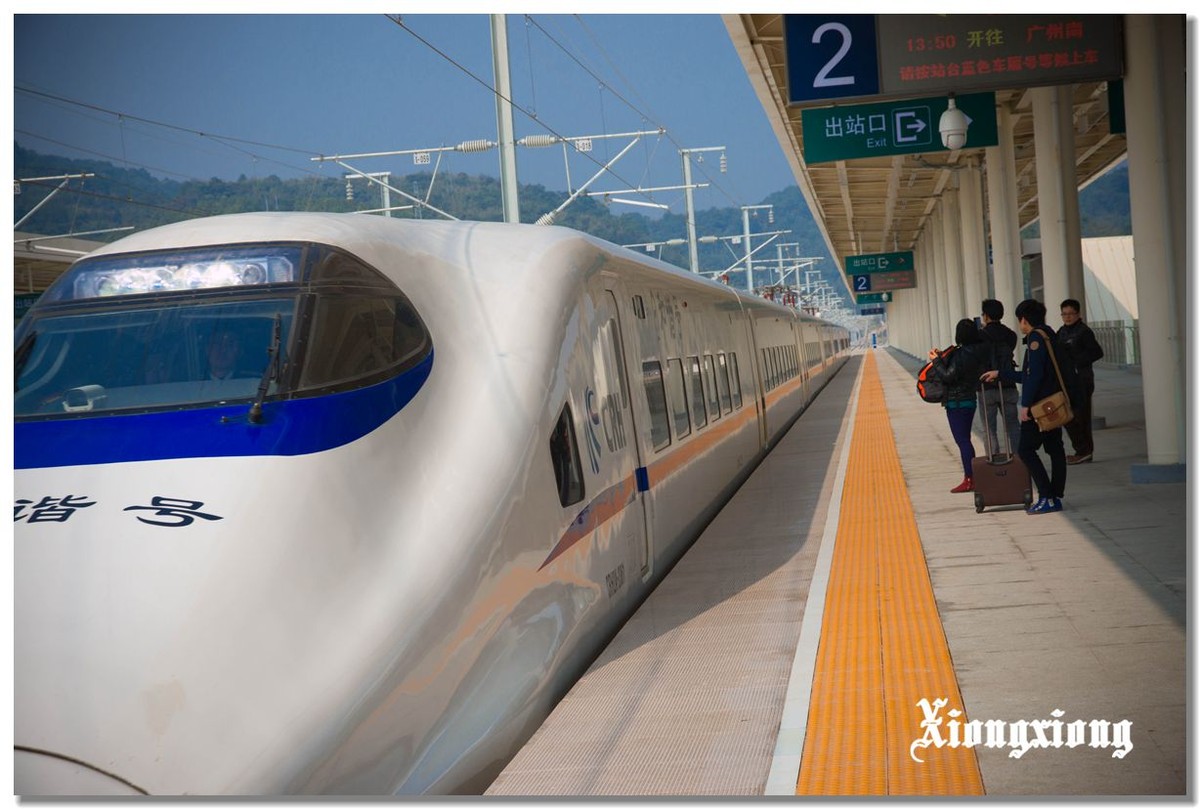 贵广高铁开通、途经广宁站.站台候车的人