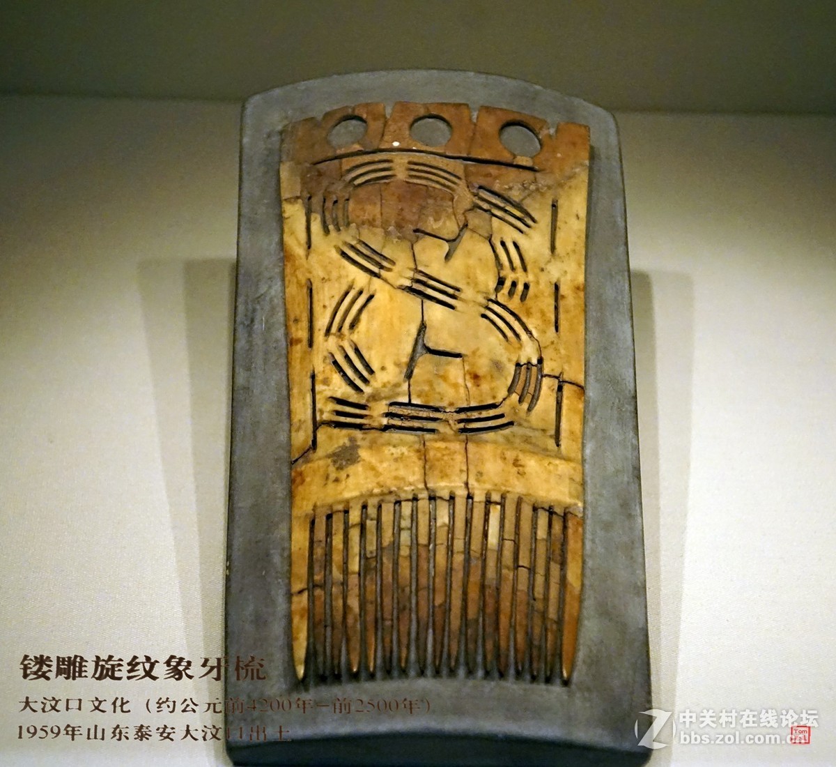 中国史前文明