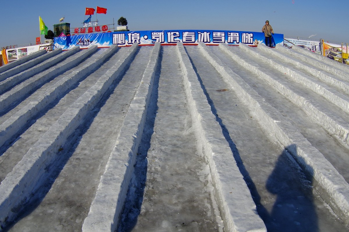 走进都市的鄂伦春