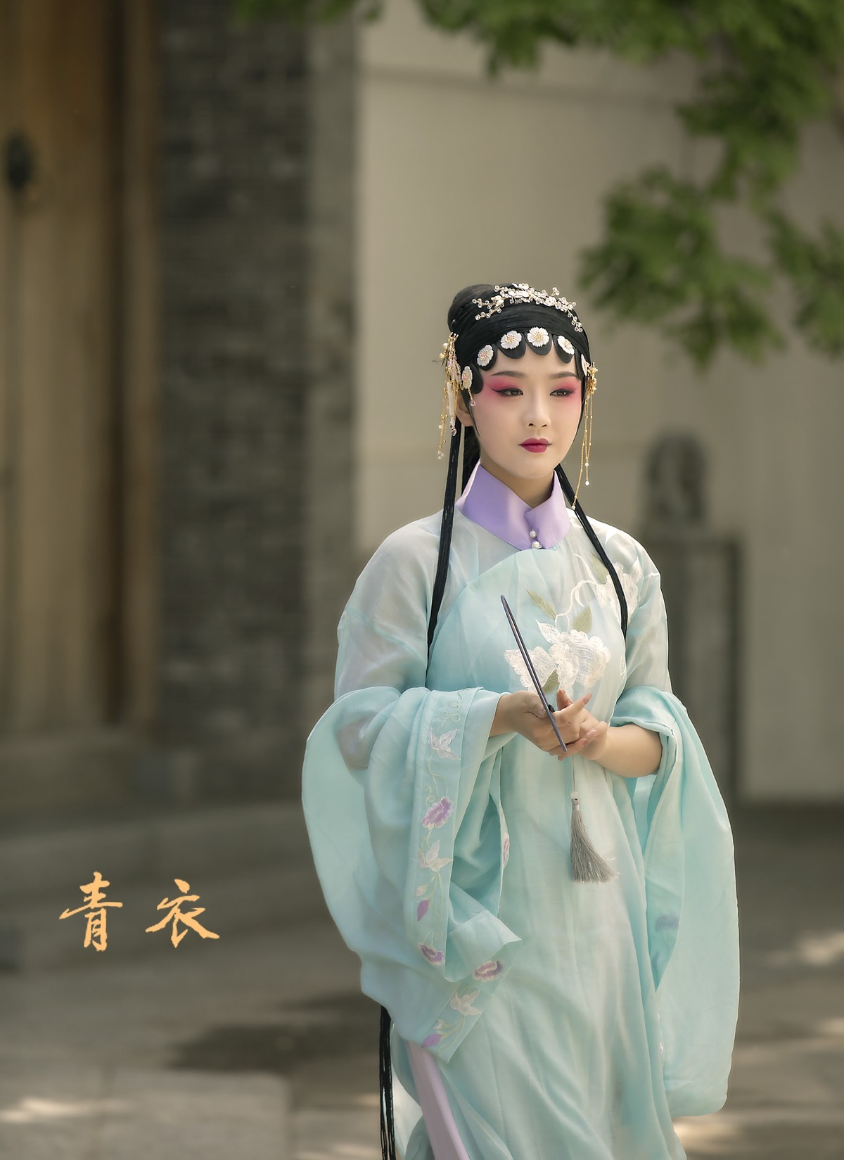 青衣北京园博园古装人像