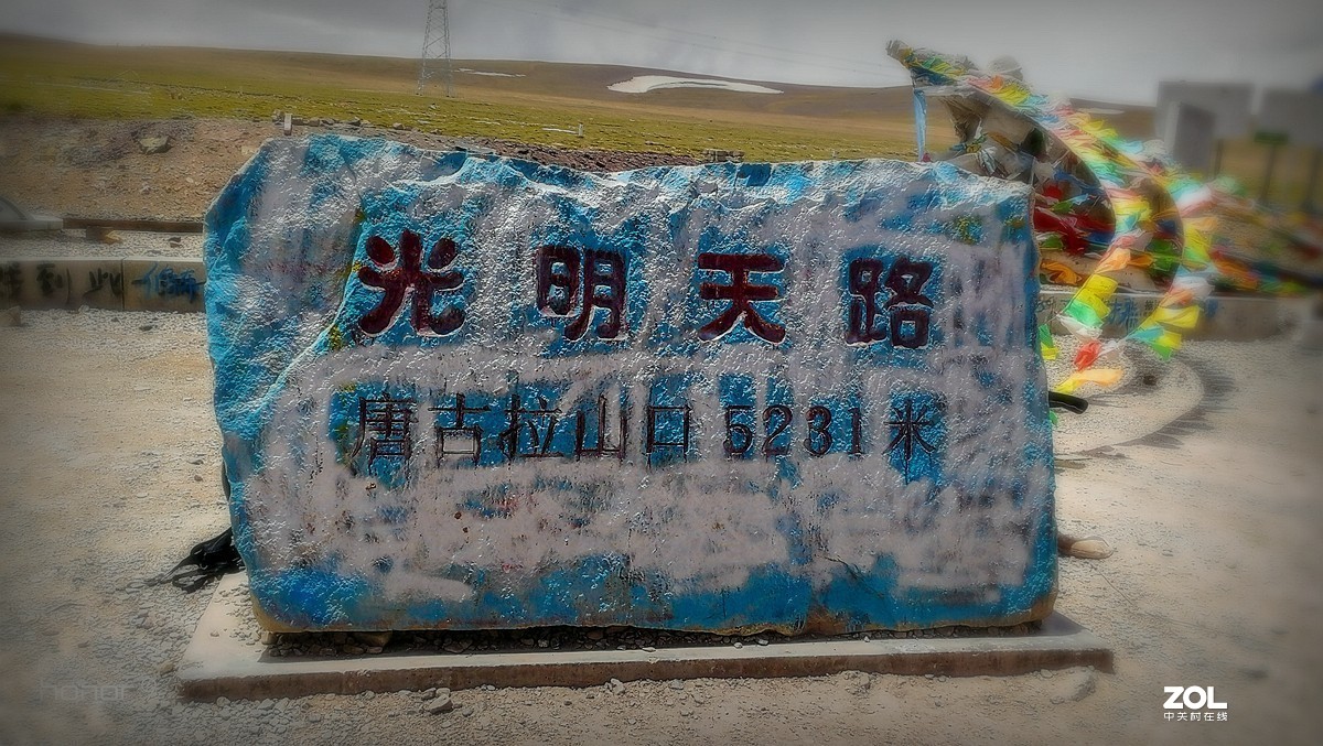 青藏线反骑随拍——那曲市~安多县～唐古拉山兵站3（请辞贴）