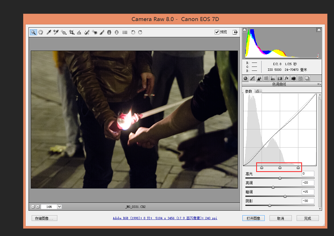 我胡汉三又回来啦！PS教程（ACR）第二弹！